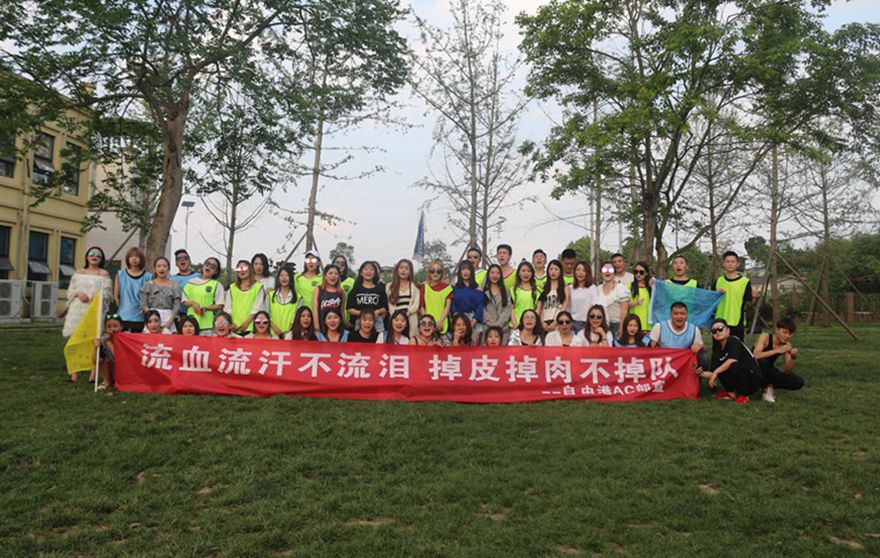 自由港KTV团建活动