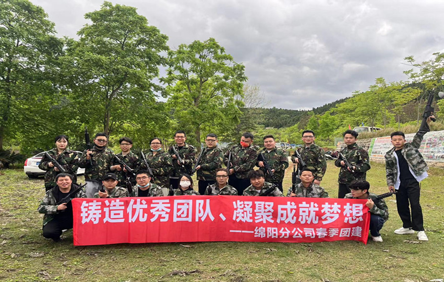 2022.4.16收钱吧团建